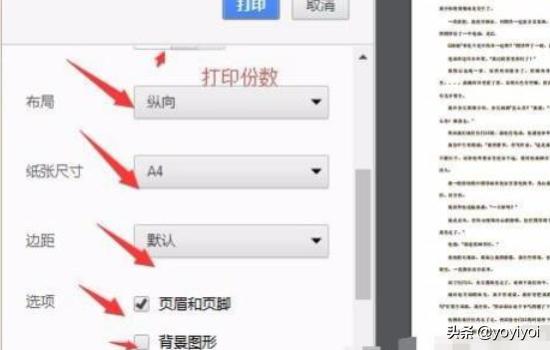 网站开发技术文档范例分析，网站开发技术文档范例分析怎么写