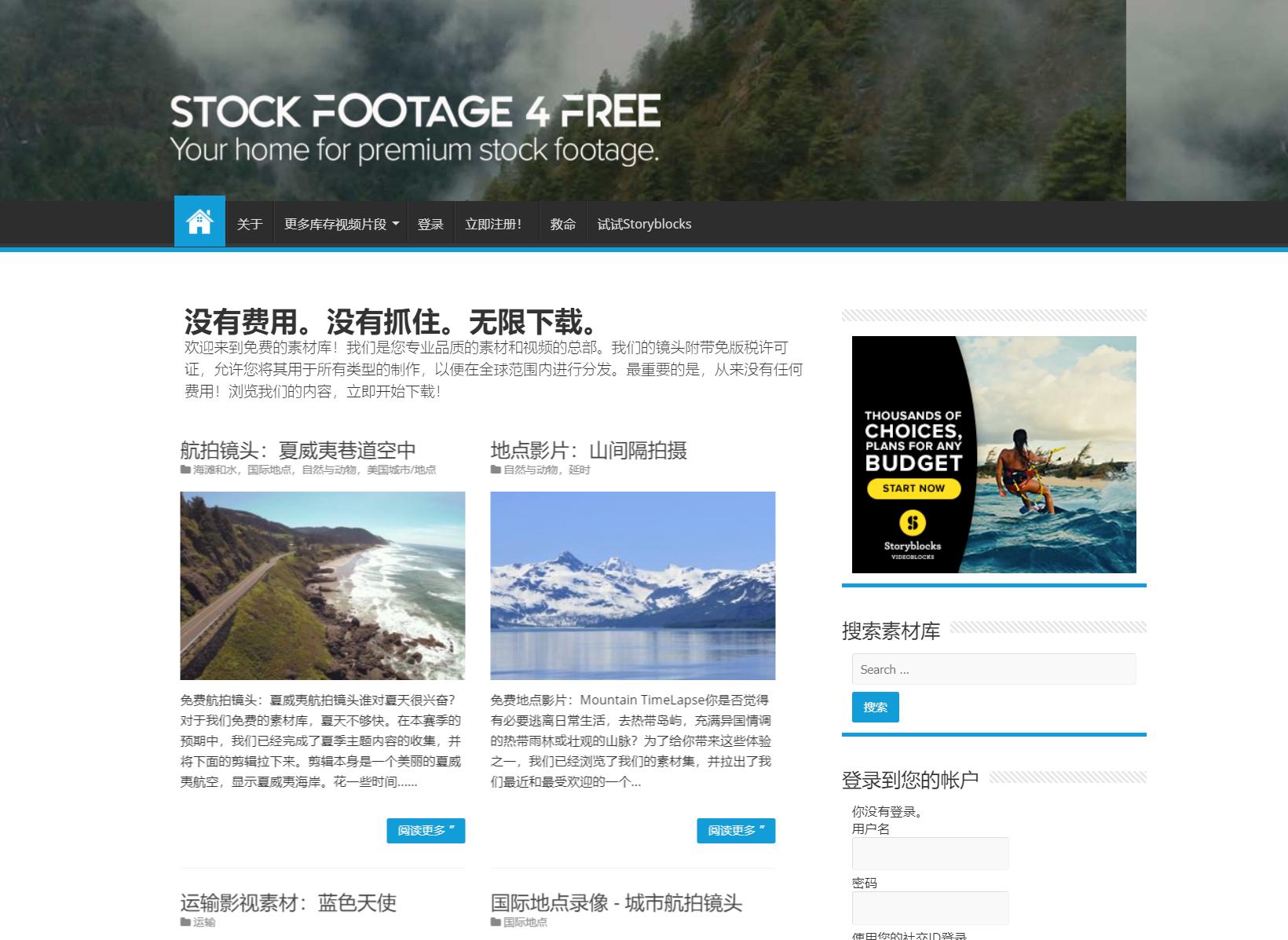 网站建设与网页设计案例教程，网站建设与网页设计案例教程pdf