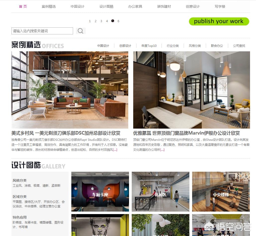 网站建设平台排名前十，网站建设平台排名前十有哪些