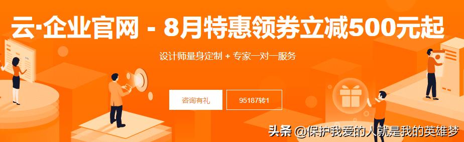 网站开发哪里好，网站开发哪里好做