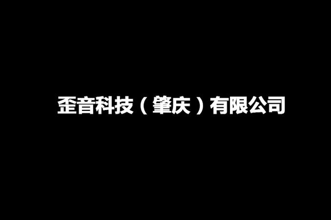 肇庆免费网站制作，肇庆免费网站制作公司