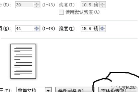 网页设计与制作毕业论文，网页设计与制作毕业论文5000简单