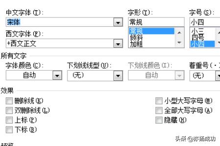 网页设计与制作毕业论文，网页设计与制作毕业论文5000简单