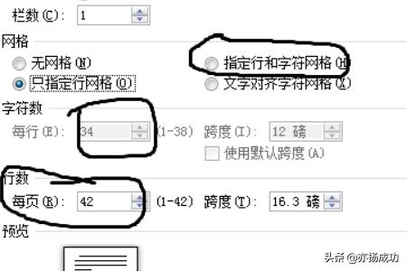 网页设计与制作毕业论文，网页设计与制作毕业论文5000简单