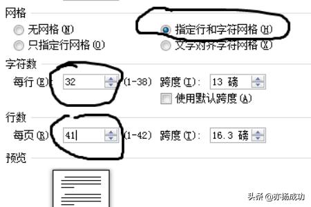 网页设计与制作毕业论文，网页设计与制作毕业论文5000简单
