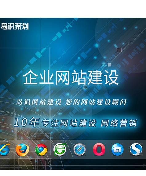 网站建设选择什么经营范围，网站建设属于哪个经营范围