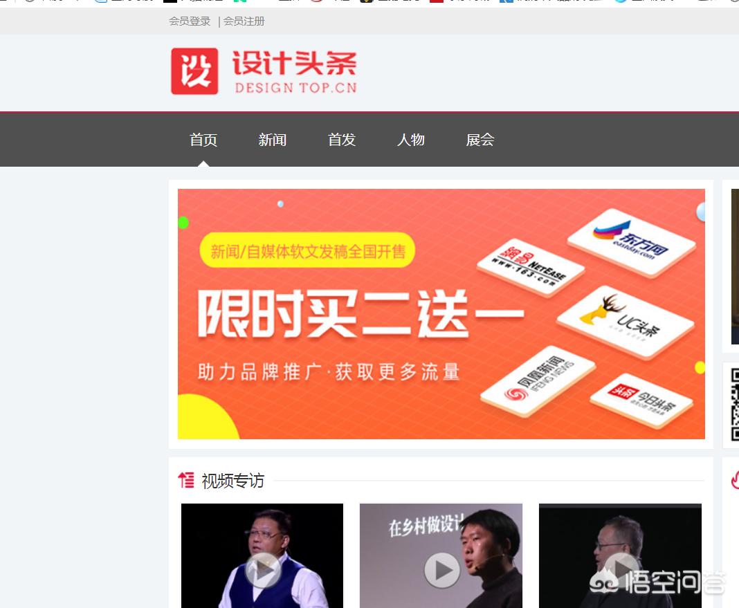网站建设平台排名榜单，网站建设平台排名榜单最新
