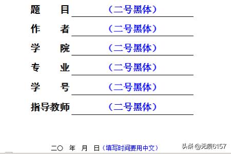 网站建设与网页制作毕业论文怎么写的，网站建设与网页制作毕业论文怎么写的好