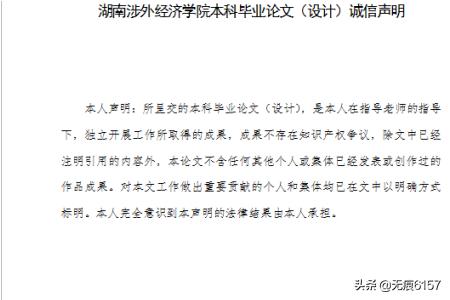 网站建设与网页制作毕业论文怎么写的，网站建设与网页制作毕业论文怎么写的好