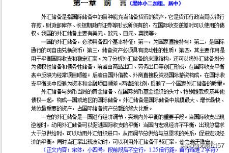 网站建设与网页制作毕业论文怎么写的，网站建设与网页制作毕业论文怎么写的好