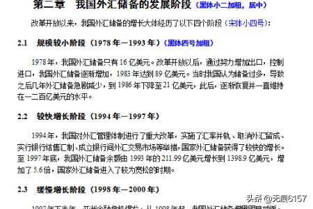网站建设与网页制作毕业论文怎么写的，网站建设与网页制作毕业论文怎么写的好
