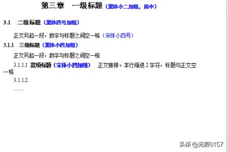 网站建设与网页制作毕业论文怎么写的，网站建设与网页制作毕业论文怎么写的好