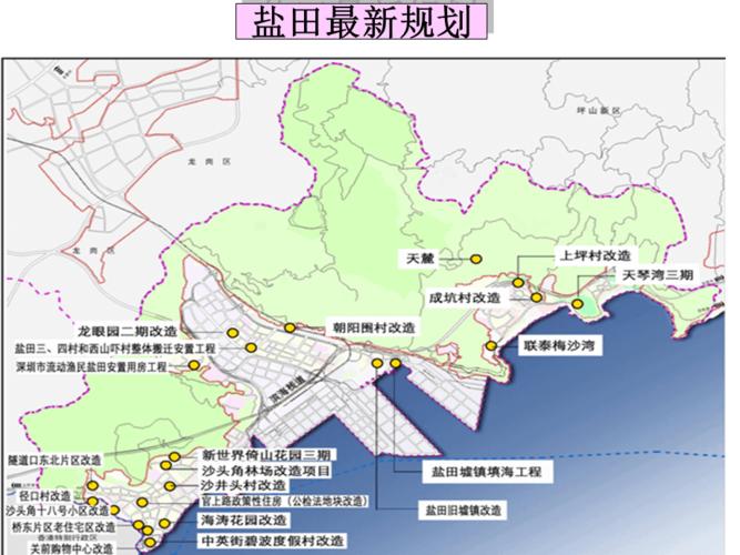 盐田区百度百科，盐田 区