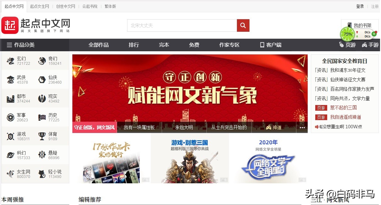 建网站找哪个平台好呢知乎，建网站找哪个平台好呢知乎推荐