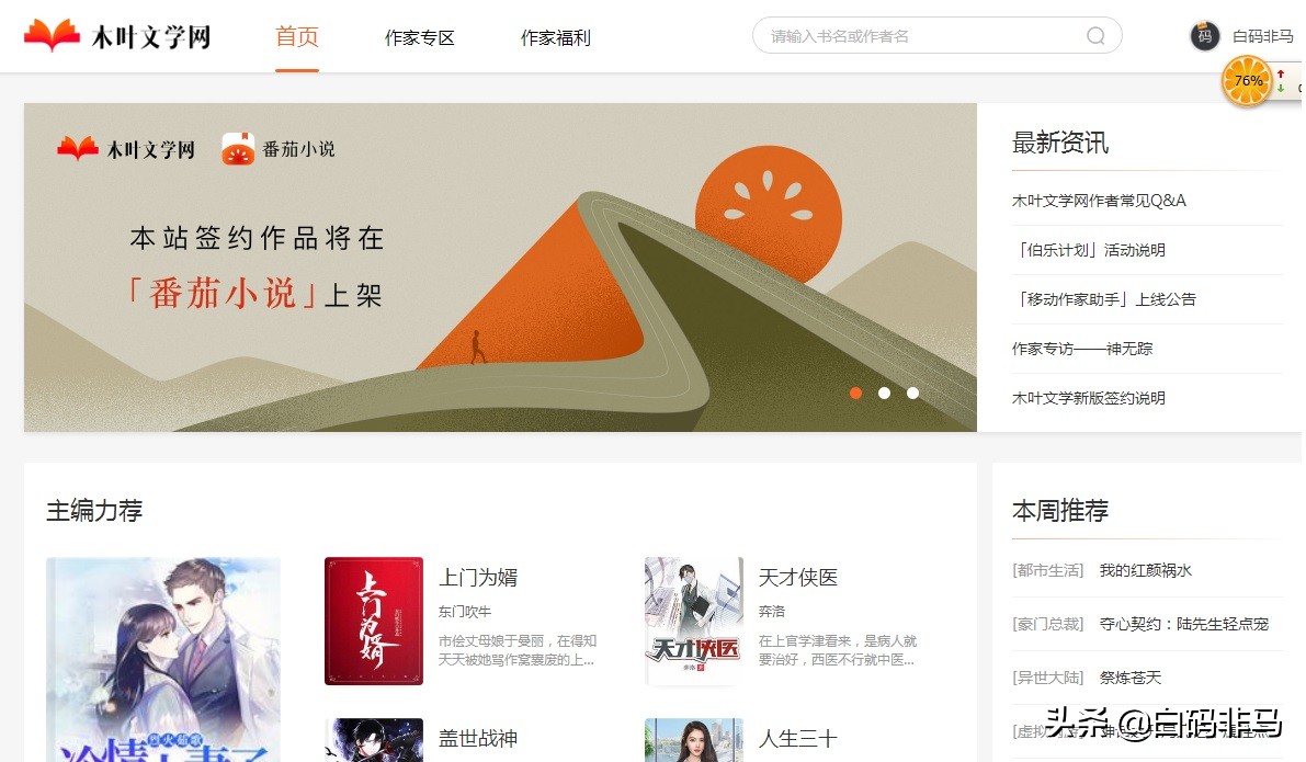 建网站找哪个平台好呢知乎，建网站找哪个平台好呢知乎推荐