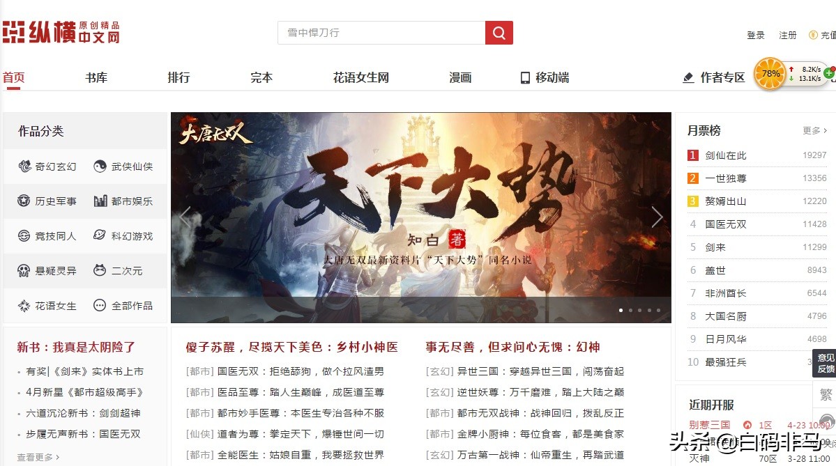 建网站找哪个平台好呢知乎，建网站找哪个平台好呢知乎推荐
