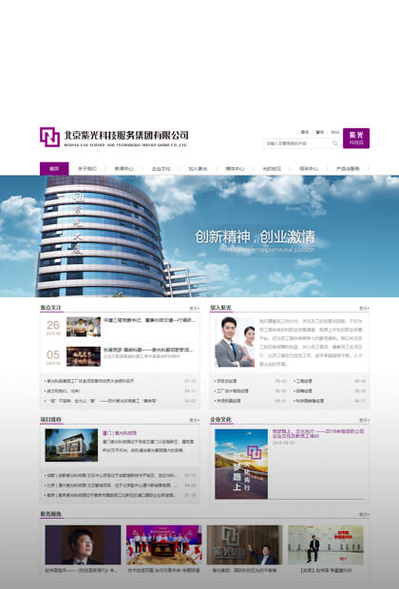 北京网站建站推广，北京网站建设推广