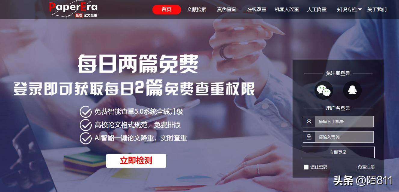关于网站设计的毕业论文，关于网站设计的毕业论文题目