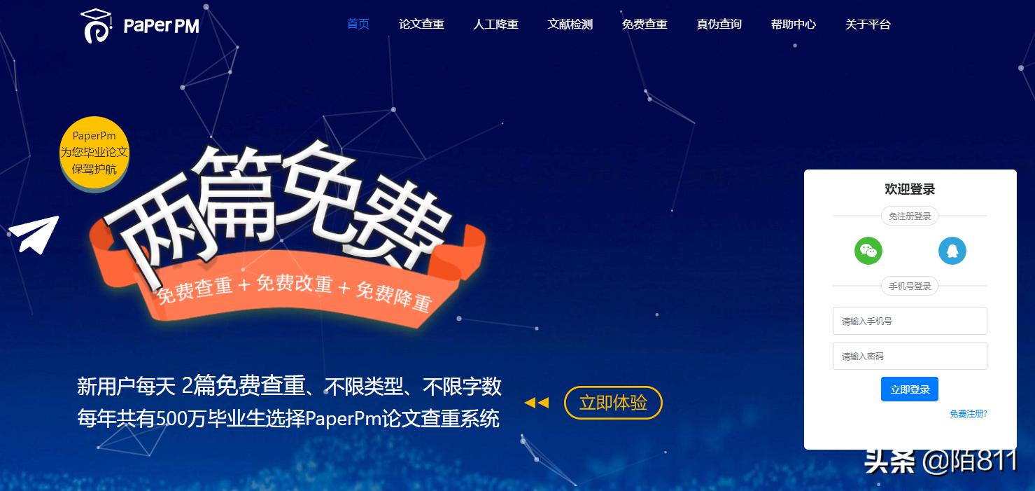 关于网站设计的毕业论文，关于网站设计的毕业论文题目