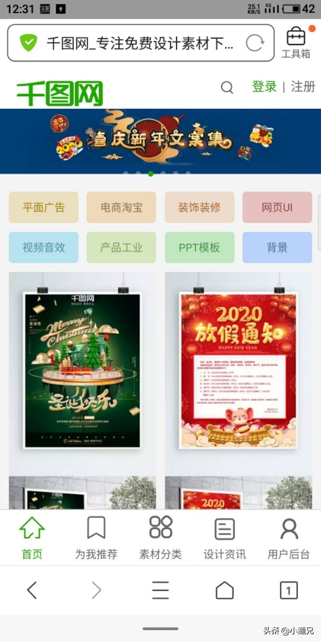 网站建设找哪家好做，网站建设找哪家好做呢