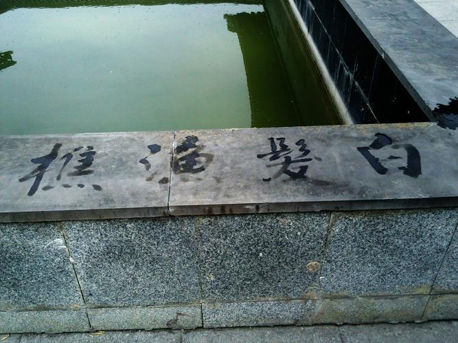 江油江油论坛，江油 论坛
