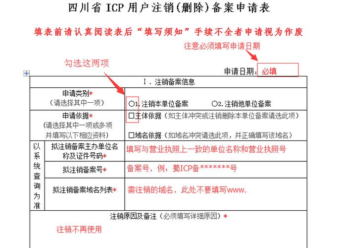 网站建设方案书备案个人怎么写，网站建设方案书备案个人怎么写的