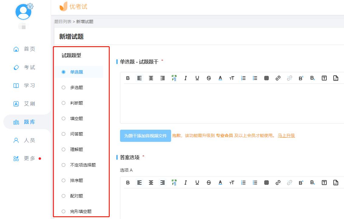 网页设计与网站建设题库，网页设计与网站建设题库的区别