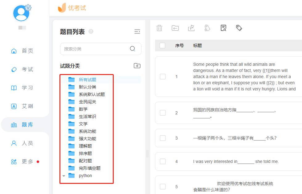 网页设计与网站建设题库，网页设计与网站建设题库的区别