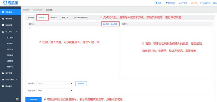网页设计与网站建设题库，网页设计与网站建设题库的区别