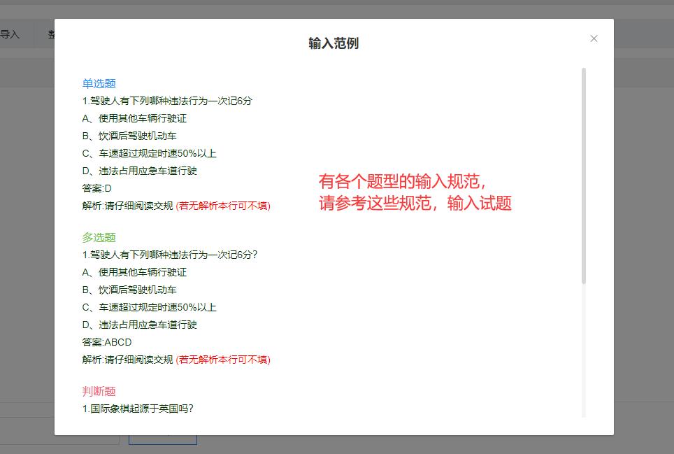 网页设计与网站建设题库，网页设计与网站建设题库的区别
