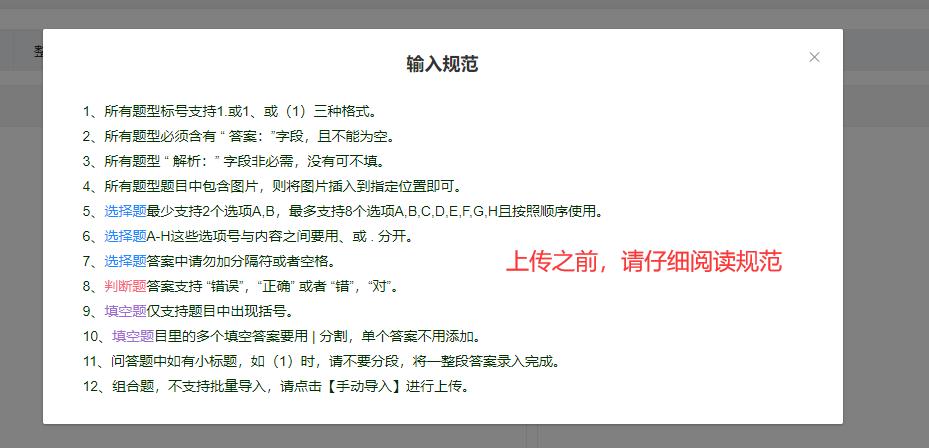 网页设计与网站建设题库，网页设计与网站建设题库的区别