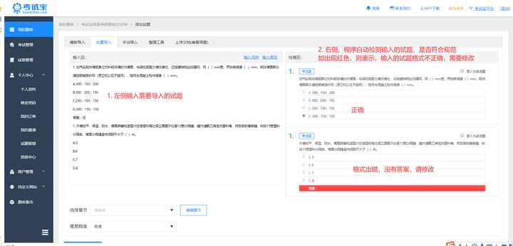 网页设计与网站建设题库，网页设计与网站建设题库的区别