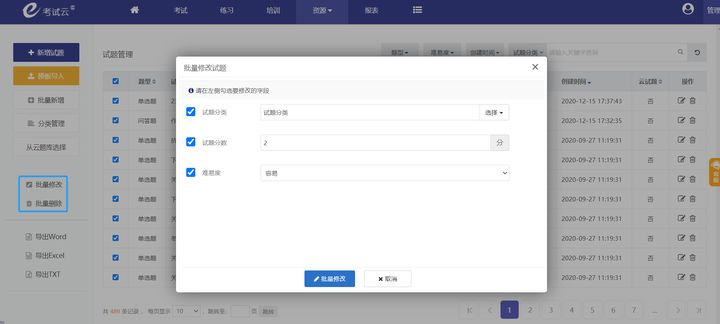 网页设计与网站建设题库，网页设计与网站建设题库的区别