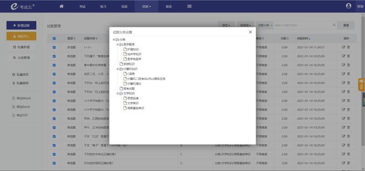 网页设计与网站建设题库，网页设计与网站建设题库的区别