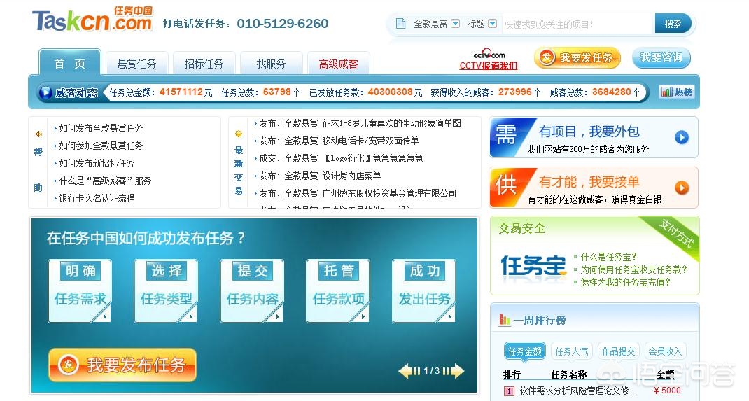 网站建设开发外包公司有哪些，网站建设开发外包公司有哪些岗位