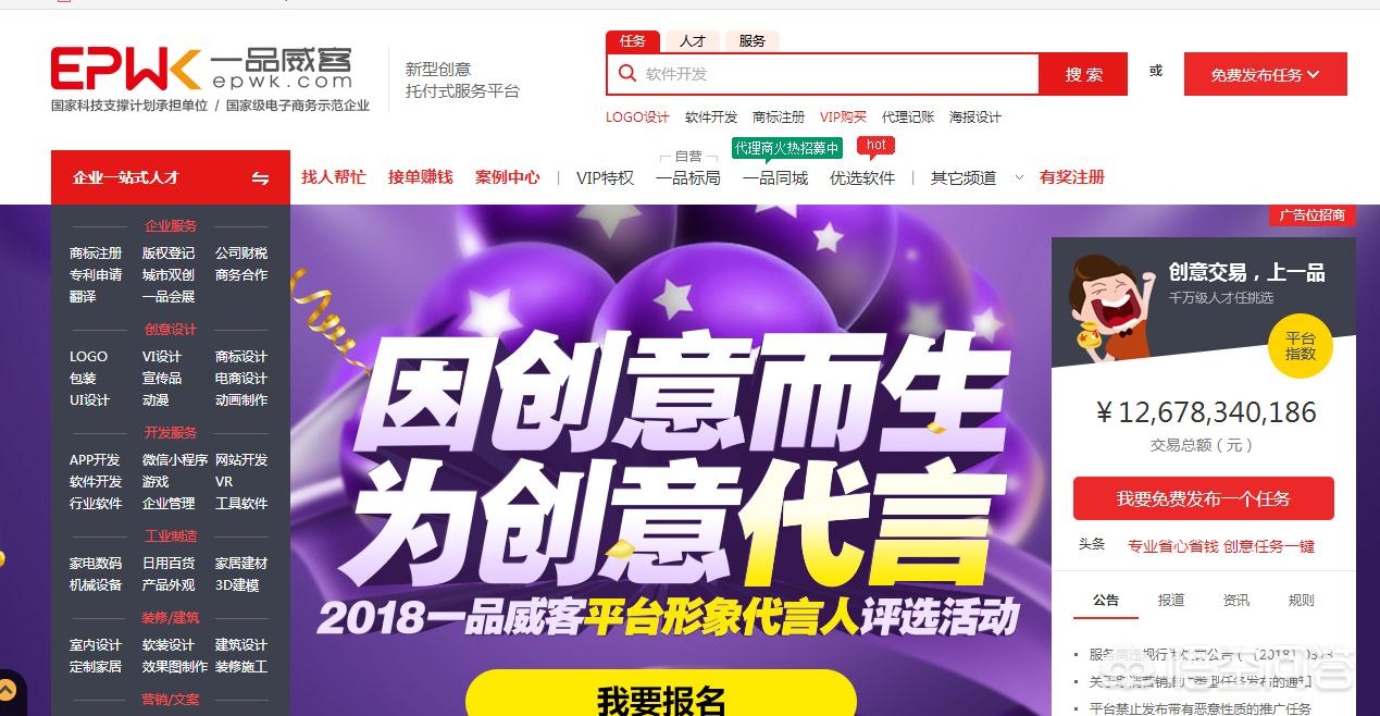 网站建设开发外包公司有哪些，网站建设开发外包公司有哪些岗位