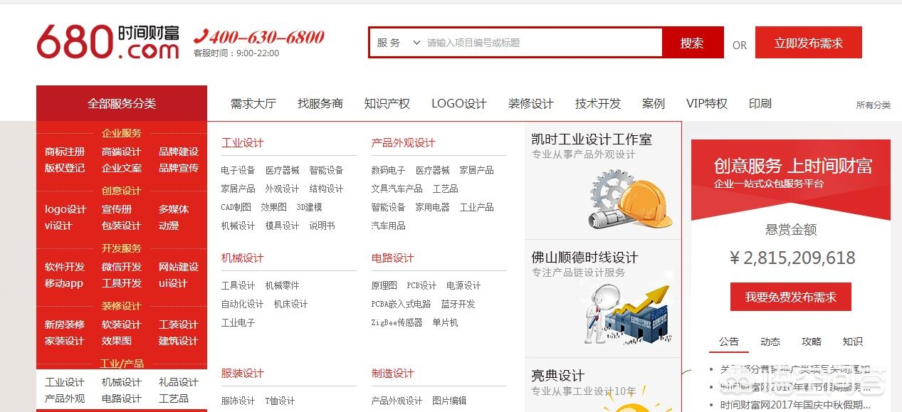 网站建设开发外包公司有哪些，网站建设开发外包公司有哪些岗位