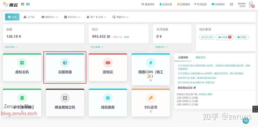 网站搭建教程PPT，网站搭建教程