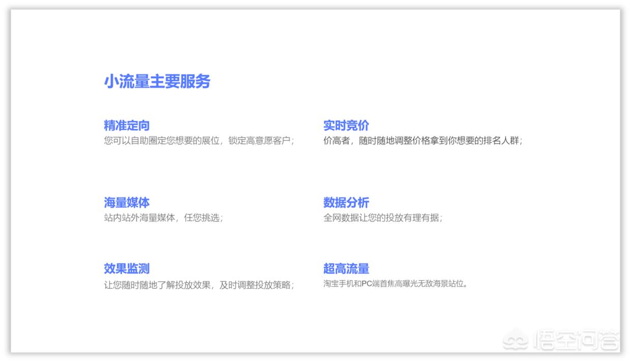 网站搭建教程PPT，网站搭建教程