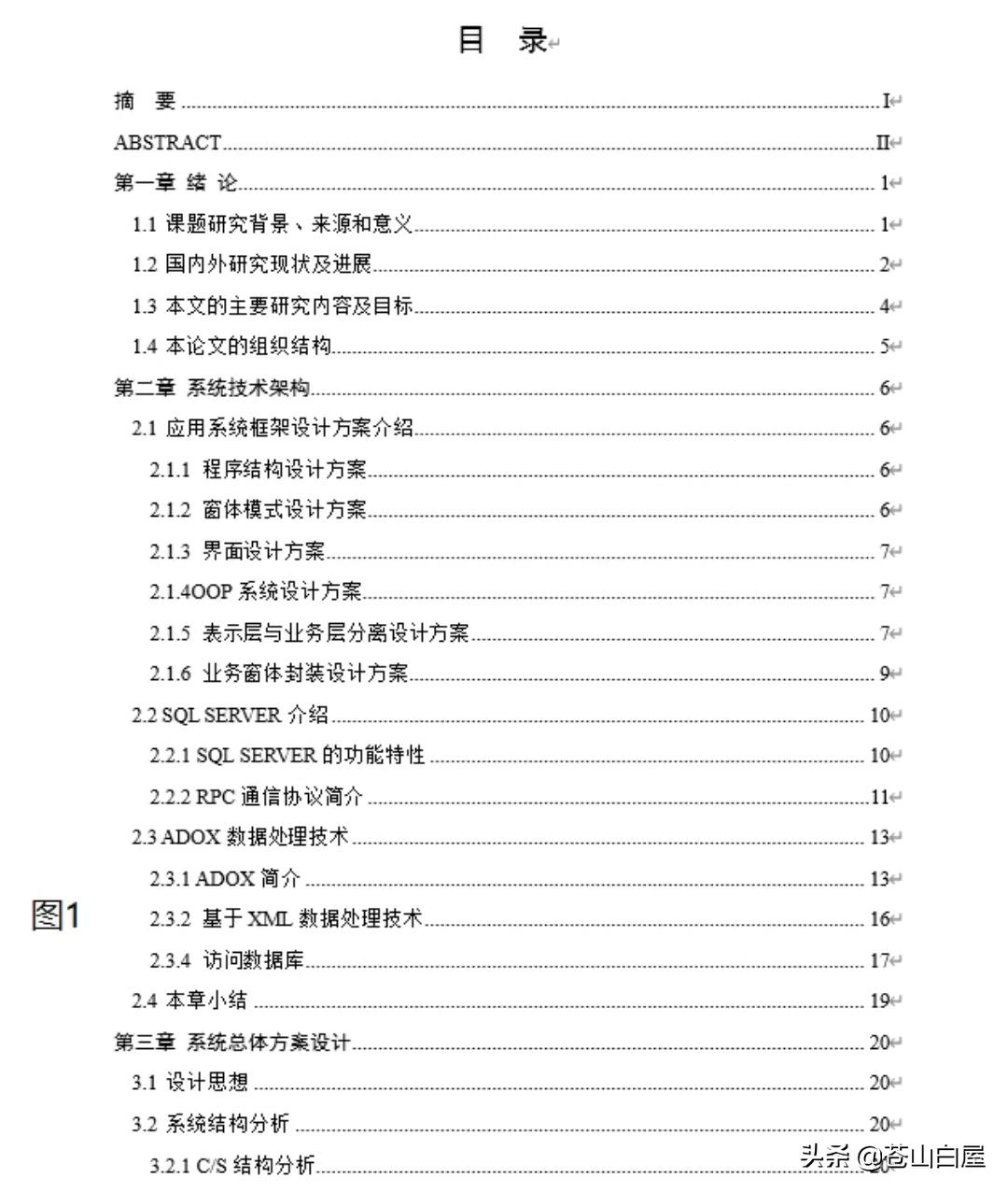 网站设计的毕业论文题目，网站设计的毕业论文题目怎么写