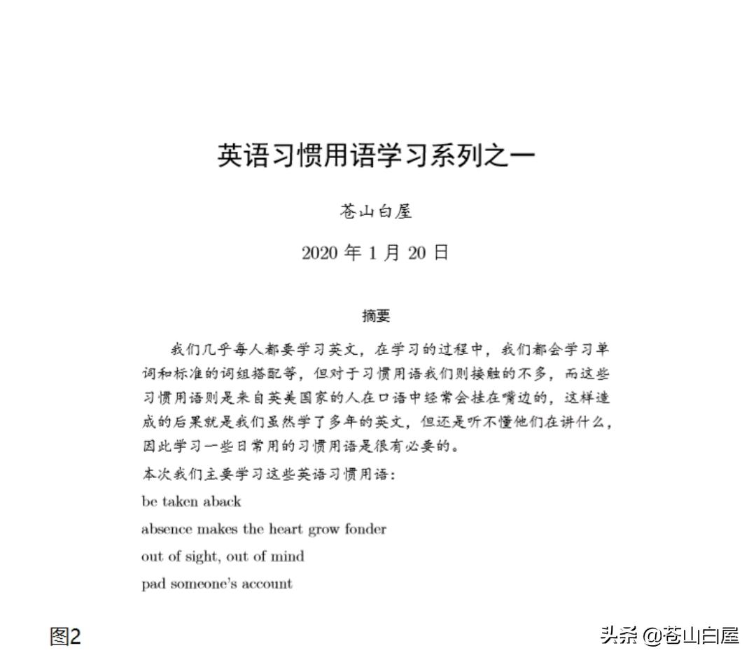 网站设计的毕业论文题目，网站设计的毕业论文题目怎么写