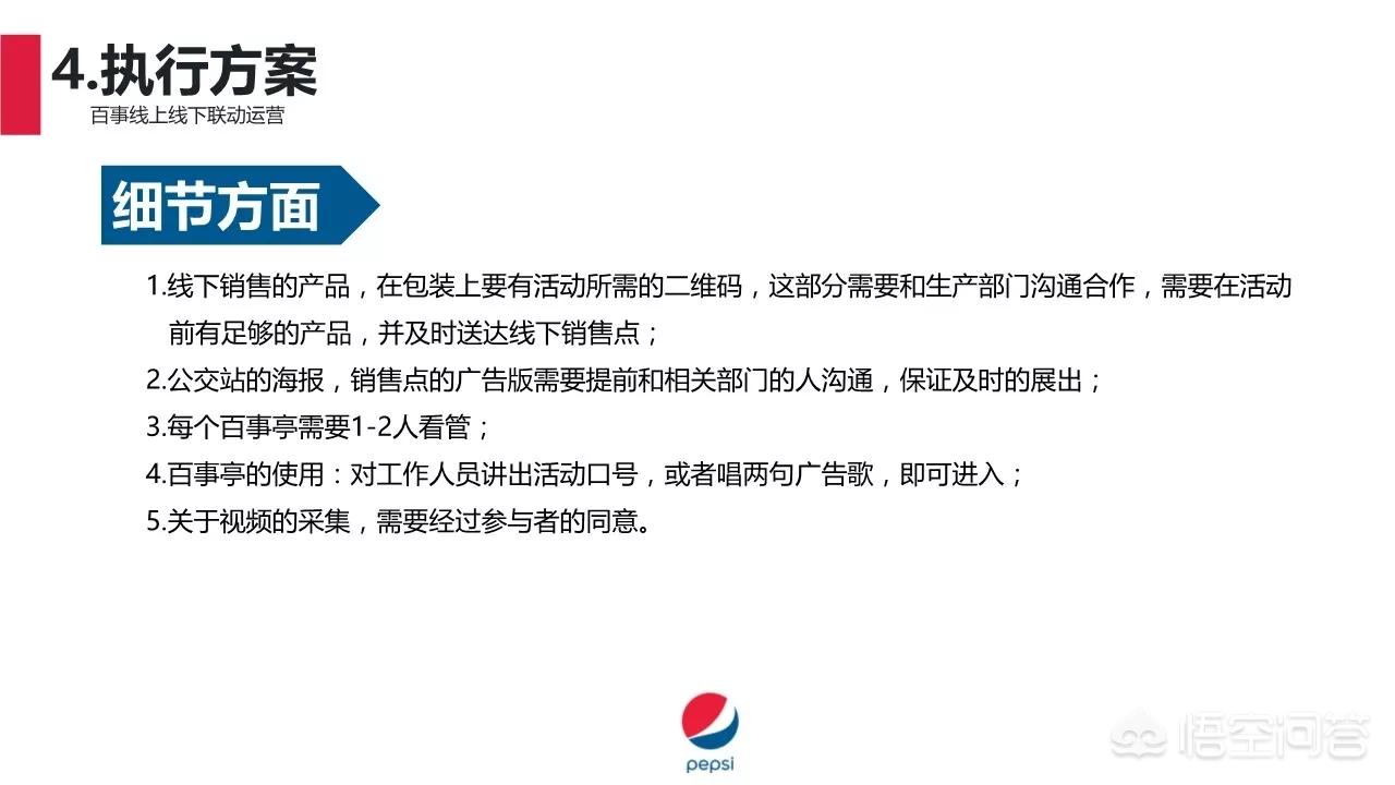网站平台建设方案，网站平台建设方案怎么写