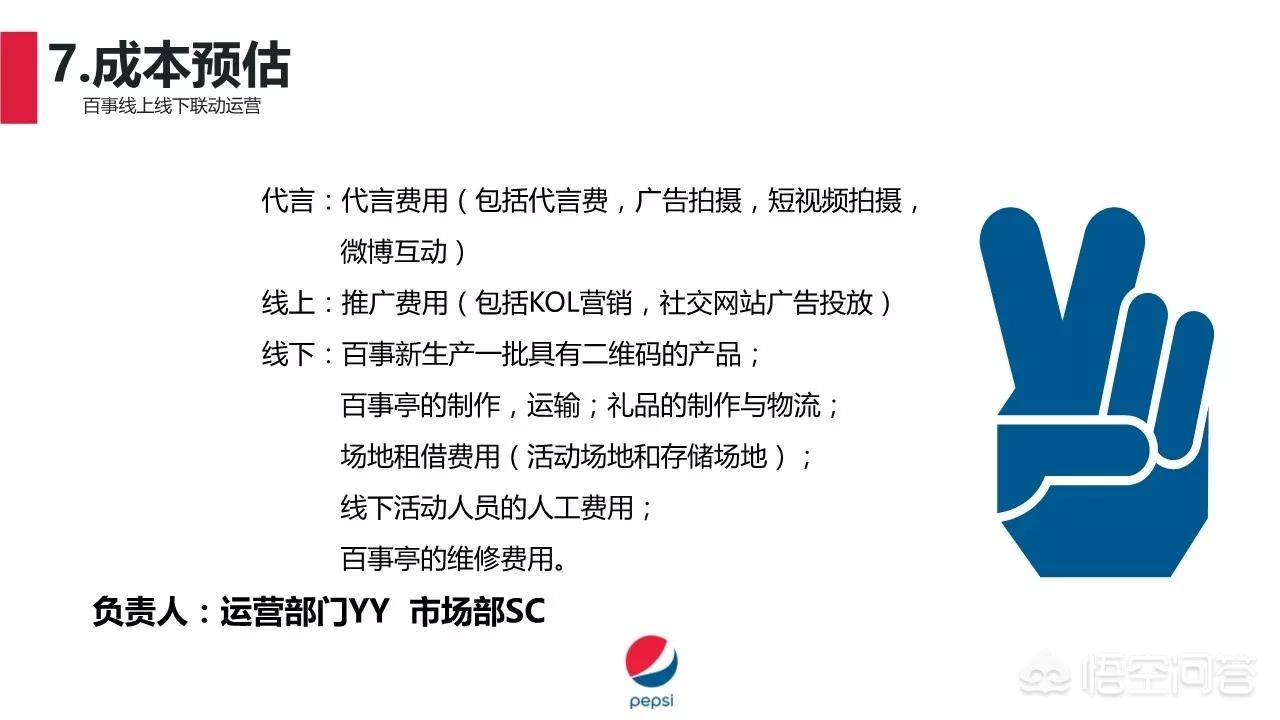 网站平台建设方案，网站平台建设方案怎么写