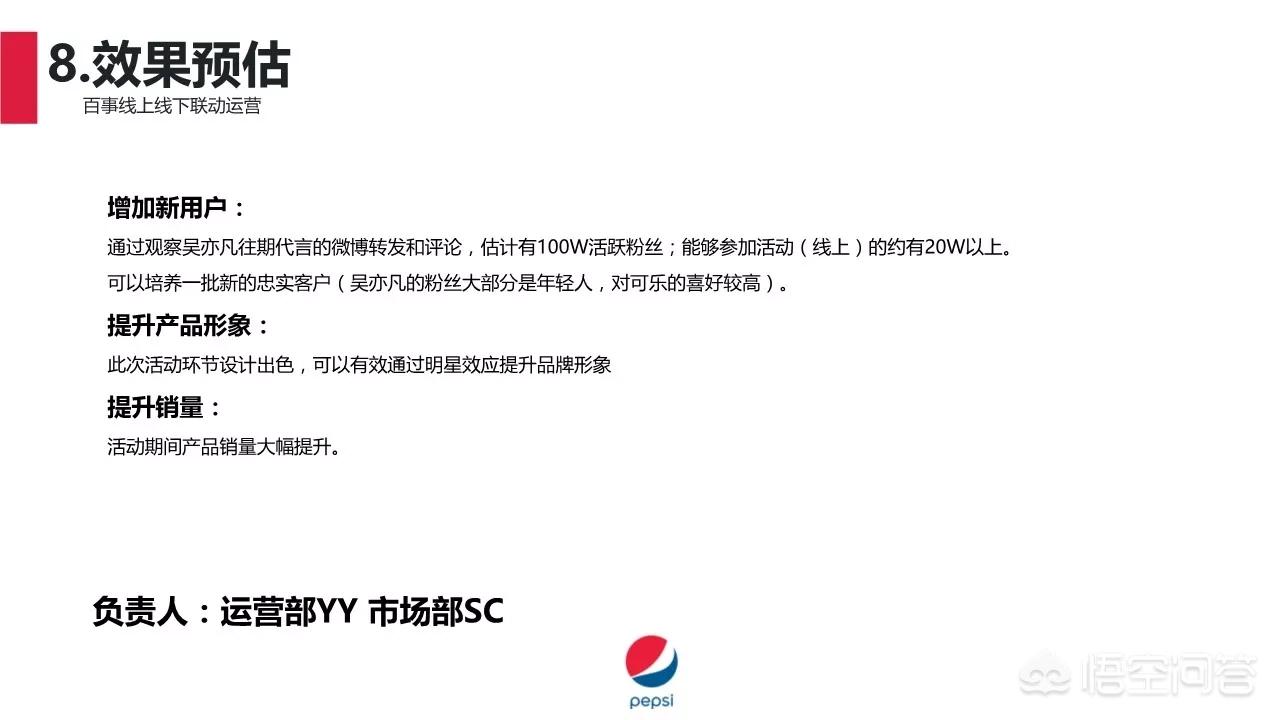 网站平台建设方案，网站平台建设方案怎么写