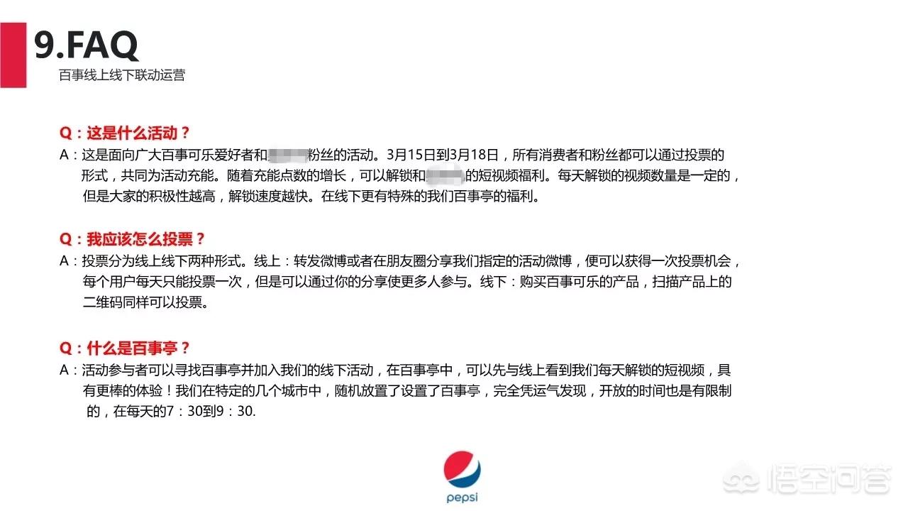 网站平台建设方案，网站平台建设方案怎么写