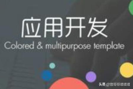 网站开发 价格，网站开发 价格怎么算