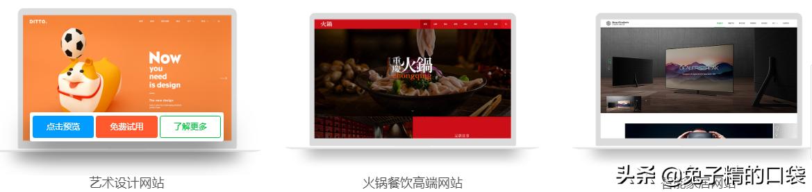 网站建设比较好的平台，网站建设比较好的平台有哪些
