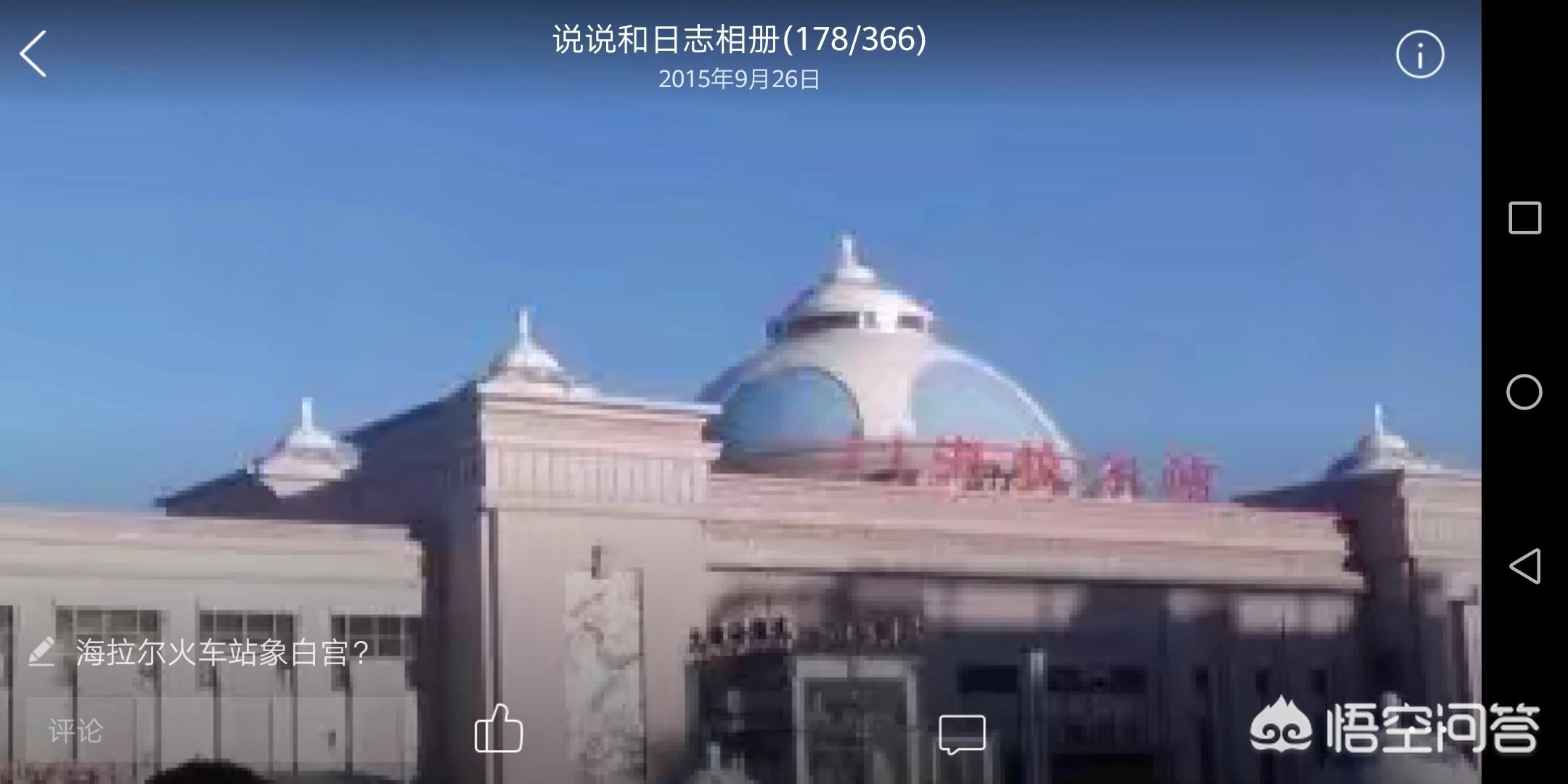 呼伦贝尔网站建设，呼伦贝尔网站建设公司