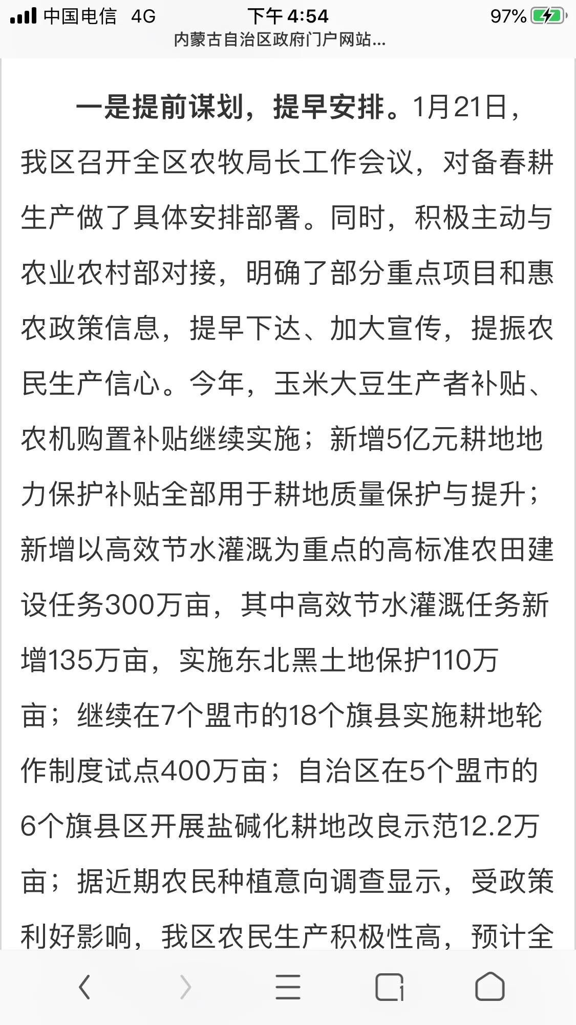 呼伦贝尔网站建设，呼伦贝尔网站建设公司