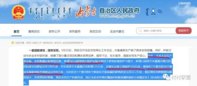 呼伦贝尔网站建设，呼伦贝尔网站建设公司